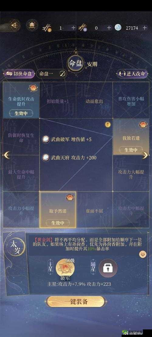 天地劫沙漠迷阵怎么走?关卡步骤攻略及未来玩法革命预测