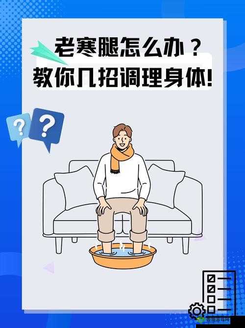 腿上寒气太重怎么办?教你有效缓解腿寒的方法,赶紧收藏起来