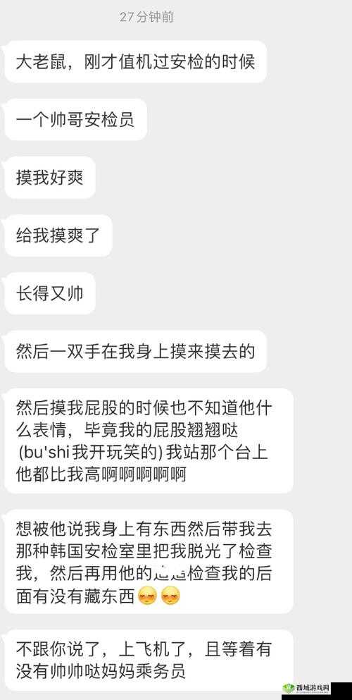 半夜摸妹妹的下面,湿漉漉的感觉好舒服,怎么办?