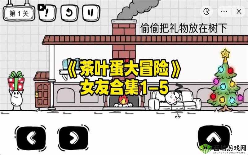 做我女朋友好不好第5关怎么过，第五关图文攻略的深度解析
