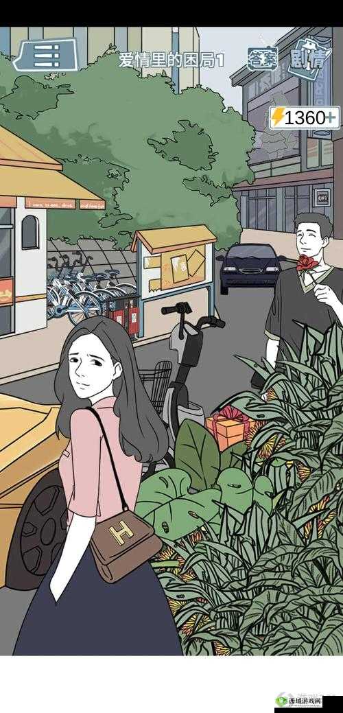 渣男渣女鉴定师渣女系列第一关怎么过?通关攻略详解