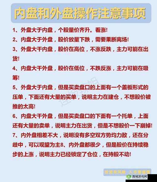 抽卡人生商店怎么炒股,商店炒股技巧攻略