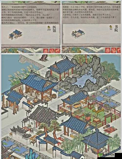 江南百景图码头升级攻略,底层逻辑与操作映射详解