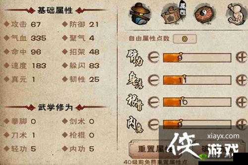 烟雨江湖钟无月和沙孤兰哪个好?二者属性对比分析