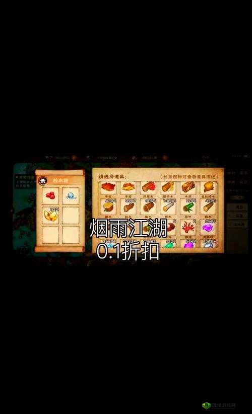 烟雨江湖陶渊溢武学搭配全攻略,底层逻辑与操作映射