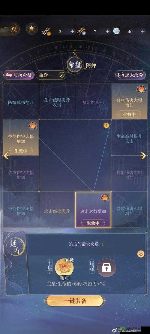 别针大师第三十一关怎么过？关卡通关方法攻略