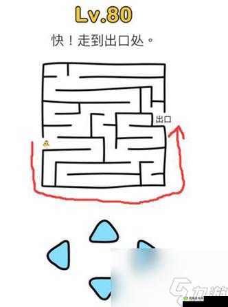 脑洞大师191关攻略,按1000的闯关技巧与深度解析