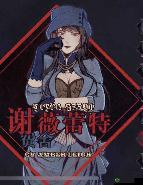 圣歌德嘉的晚钟爱丽芙怎么样?角色设定一览