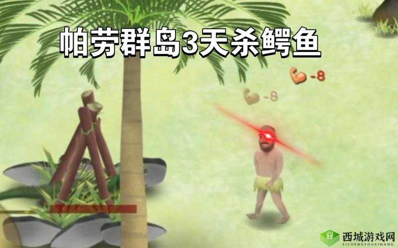 挨饿荒野帕劳群岛如何抓剑鱼,捕捉剑鱼方法介绍