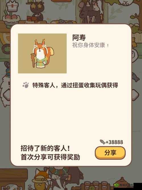 动物餐厅星星眼镜怎么得?解锁材料分享