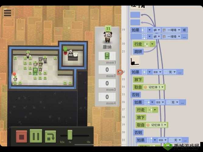 逃离公司3第13关怎么过?关卡通关方法攻略