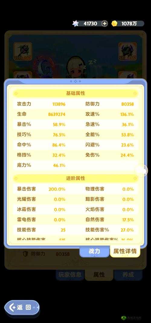风云岛行动轻影弓怎么样?装备属性技能一览