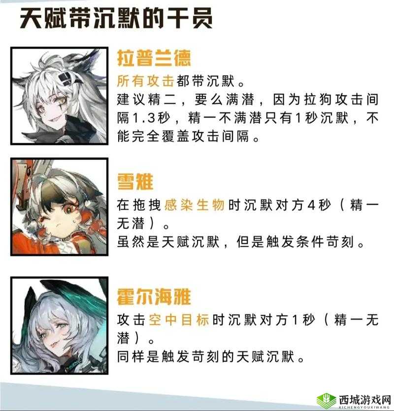 明日方舟术士干员推荐-必练清单!全网疯传的平民神卡公开